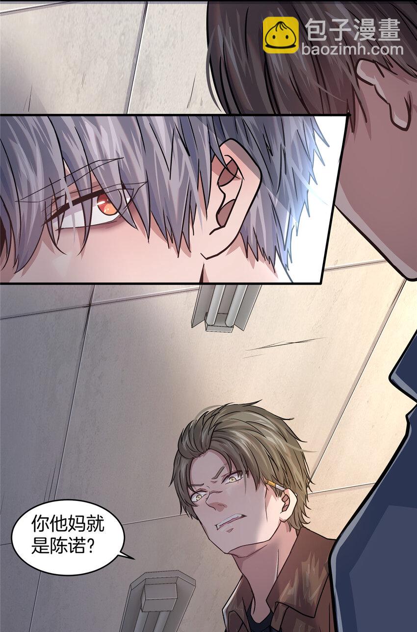 03 狗血情敌(1/2)-第5话