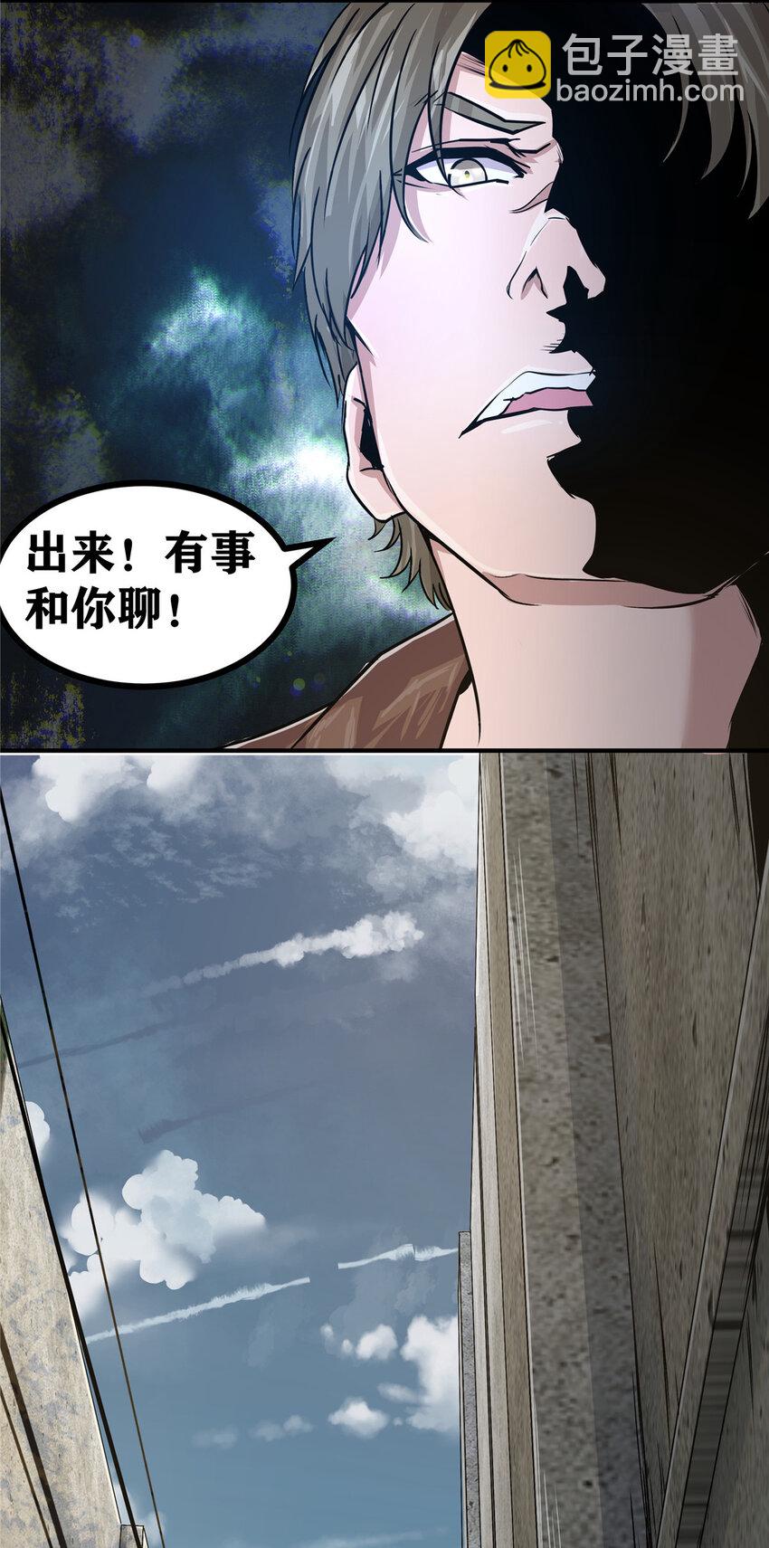 03 狗血情敌(1/2)-第5话