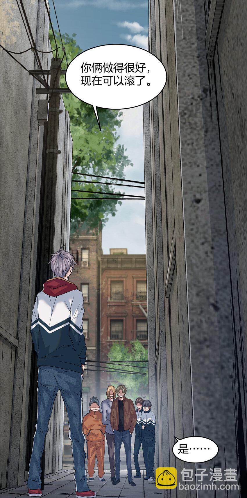 03 狗血情敌(1/2)-第5话