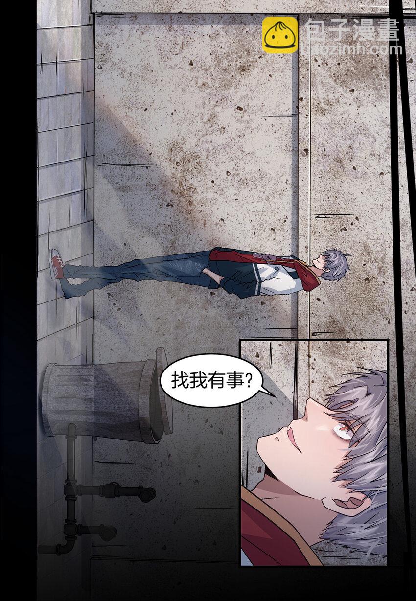 03 狗血情敌(1/2)-第5话