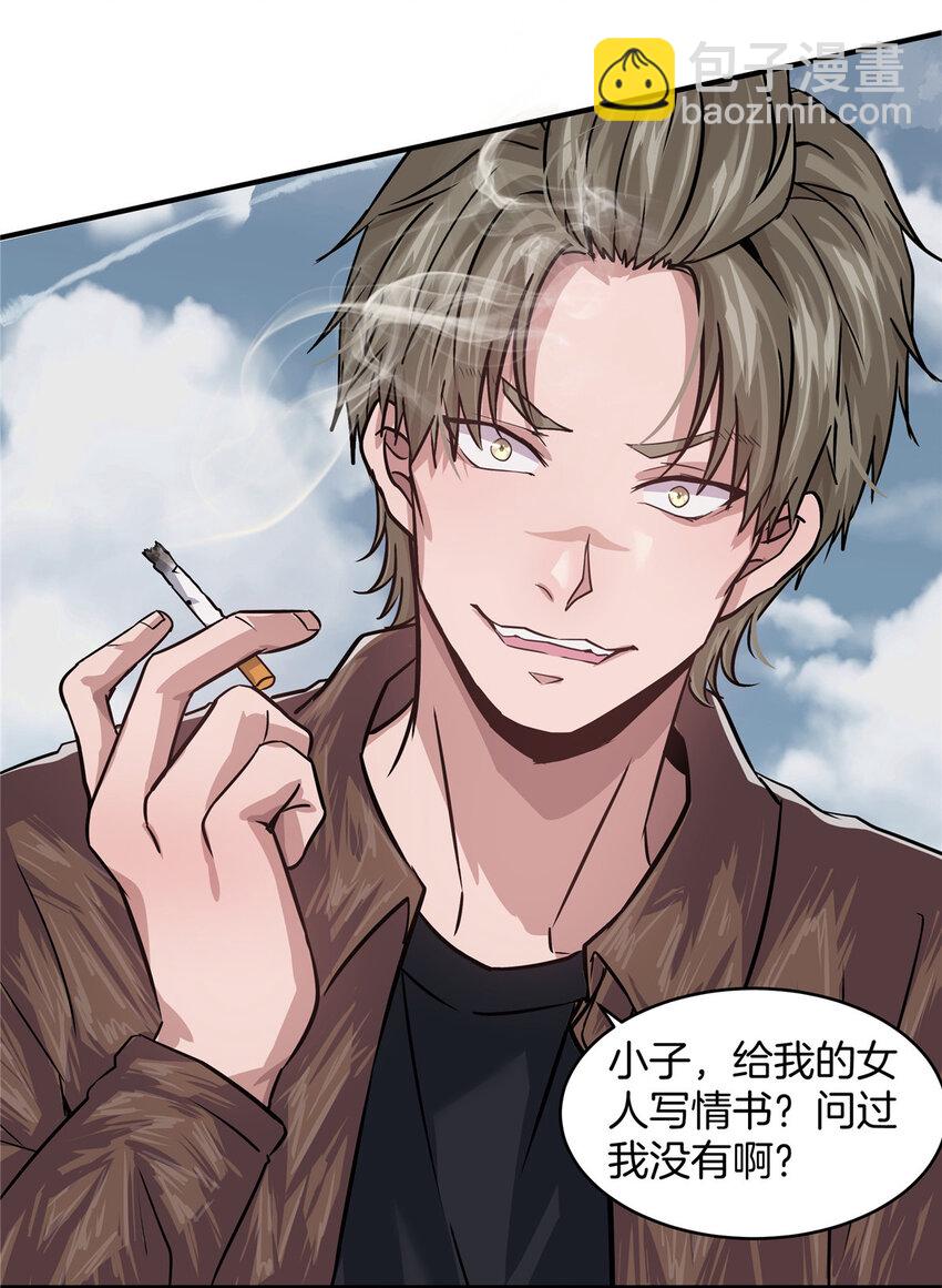 03 狗血情敌(1/2)-第5话