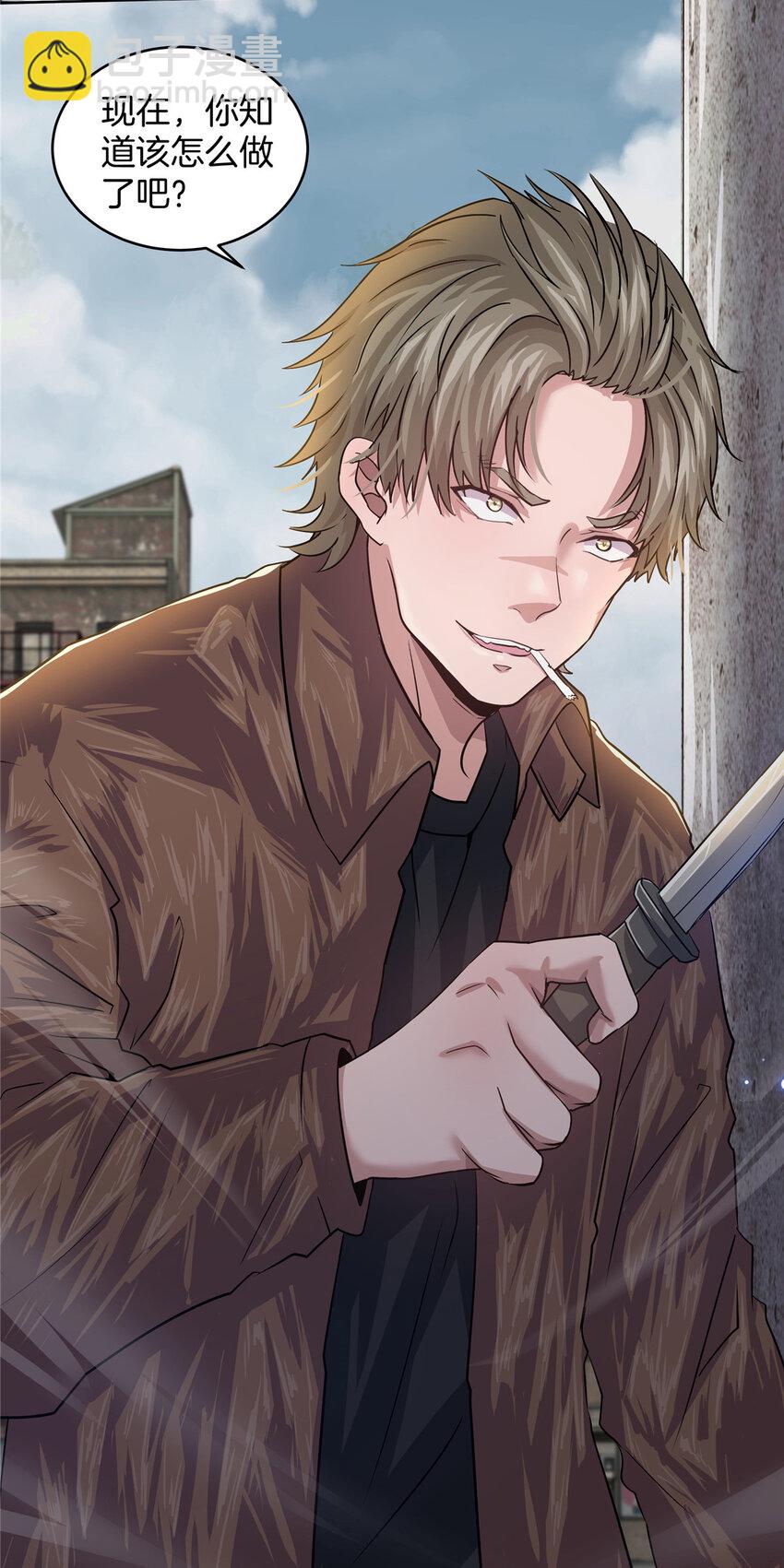 03 狗血情敌(1/2)-第5话