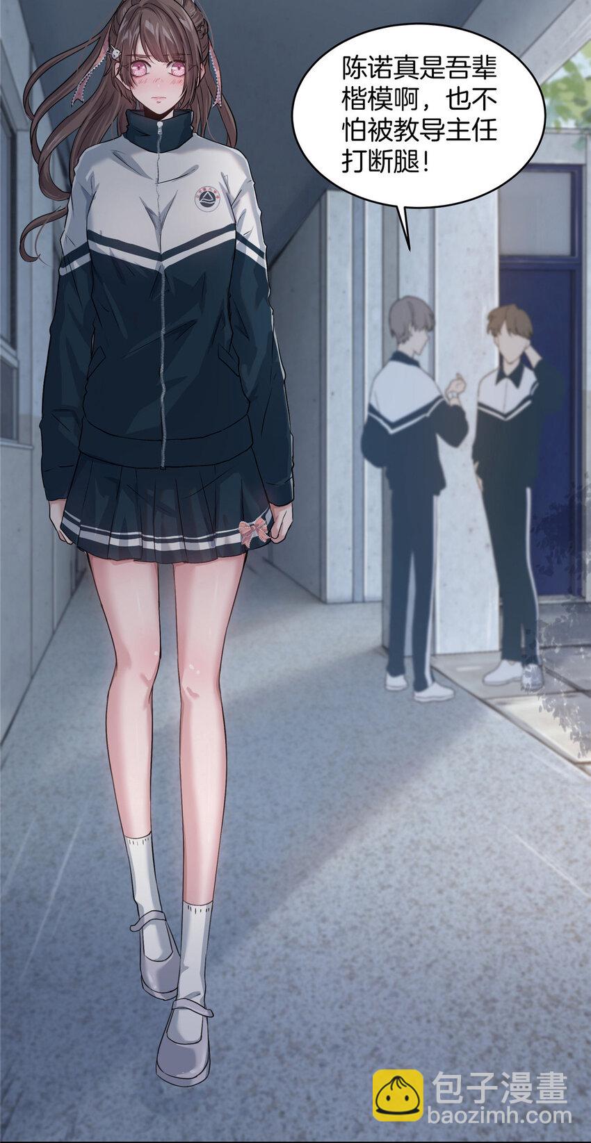 03 狗血情敌(1/2)-第5话