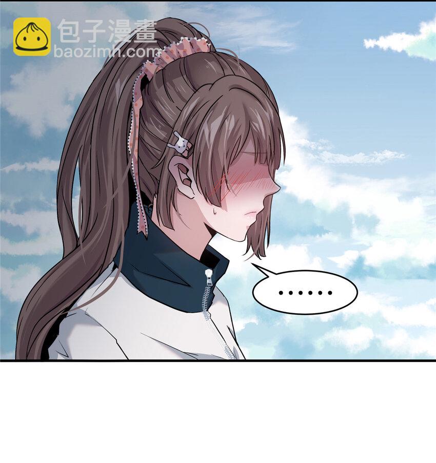 03 狗血情敌(1/2)-第5话