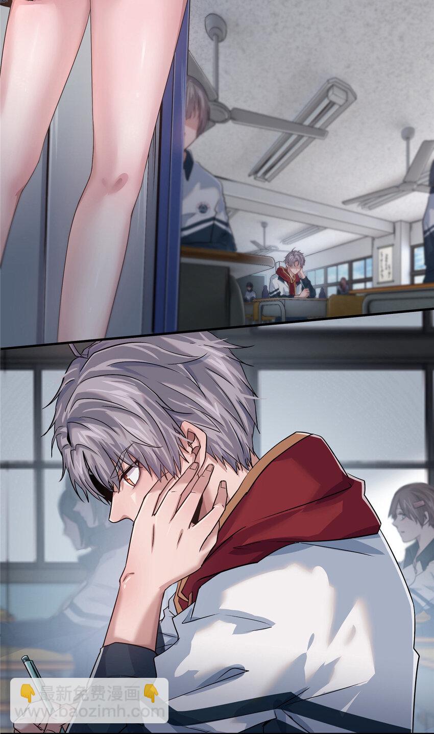 03 狗血情敌(1/2)-第5话