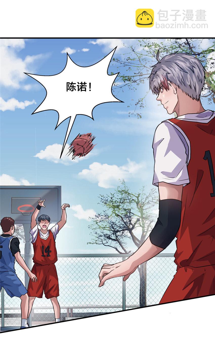 39 欧巴！(1/2)-第41话