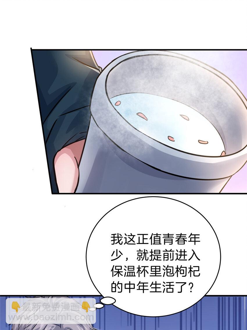 39 欧巴！(1/2)-第41话