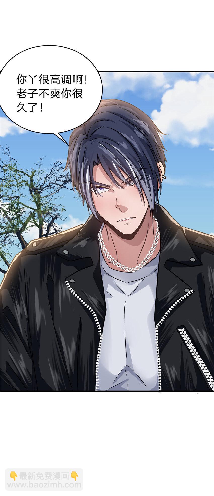 39 欧巴！(1/2)-第41话