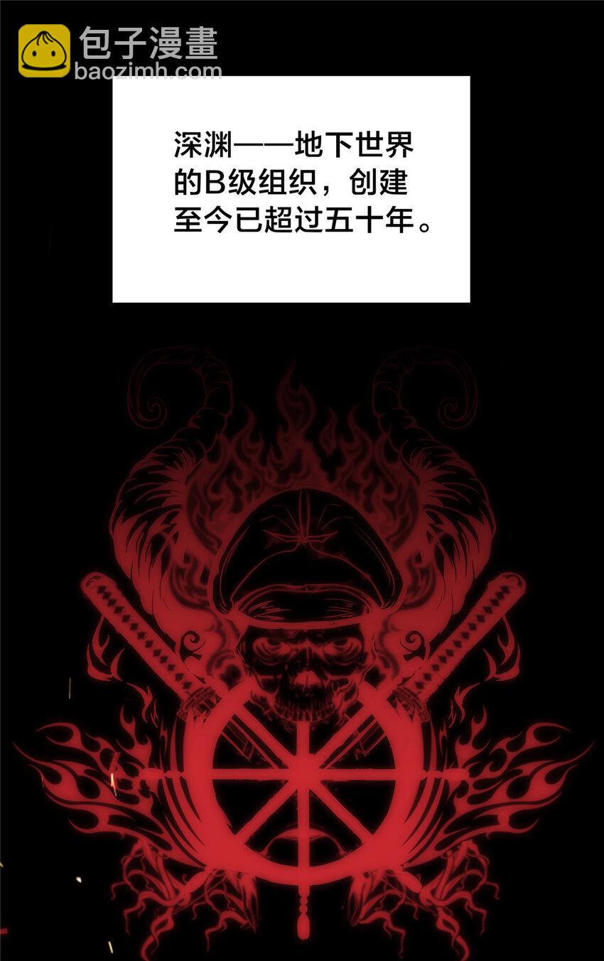 39 欧巴！(1/2)-第41话