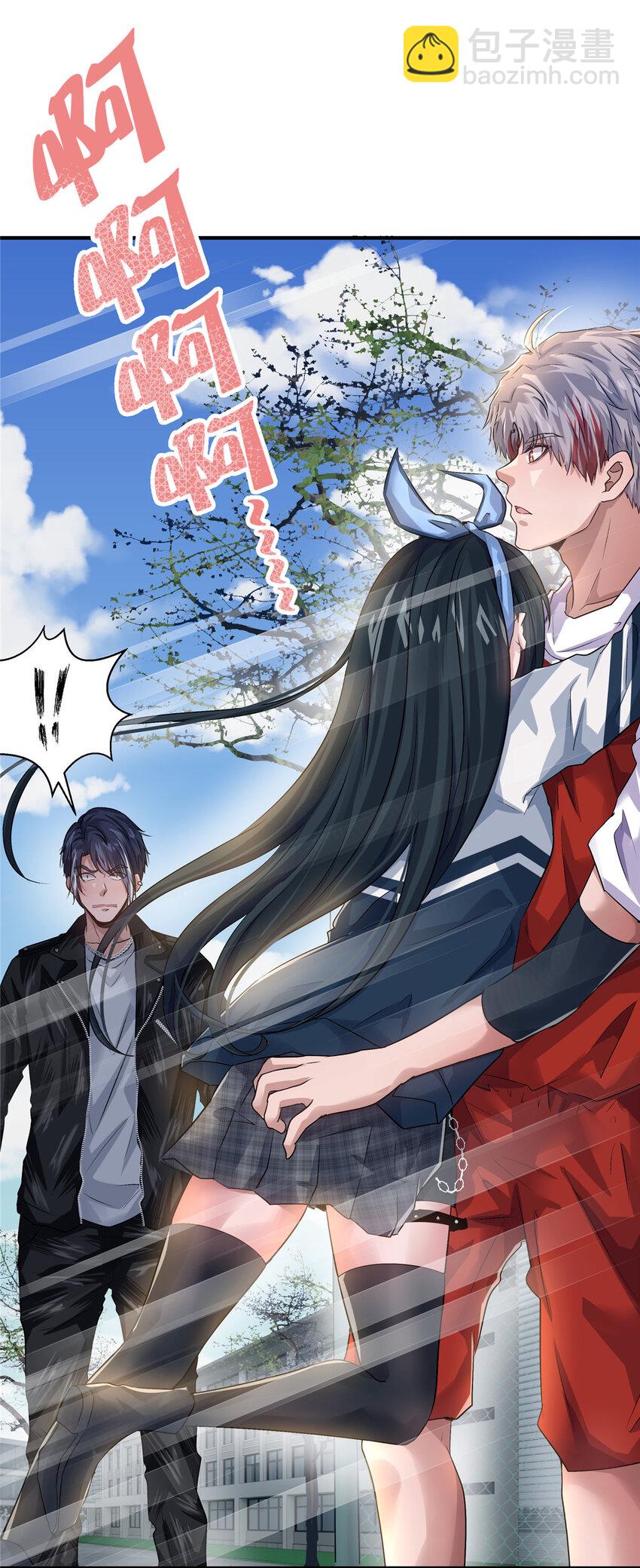 39 欧巴！(1/2)-第41话