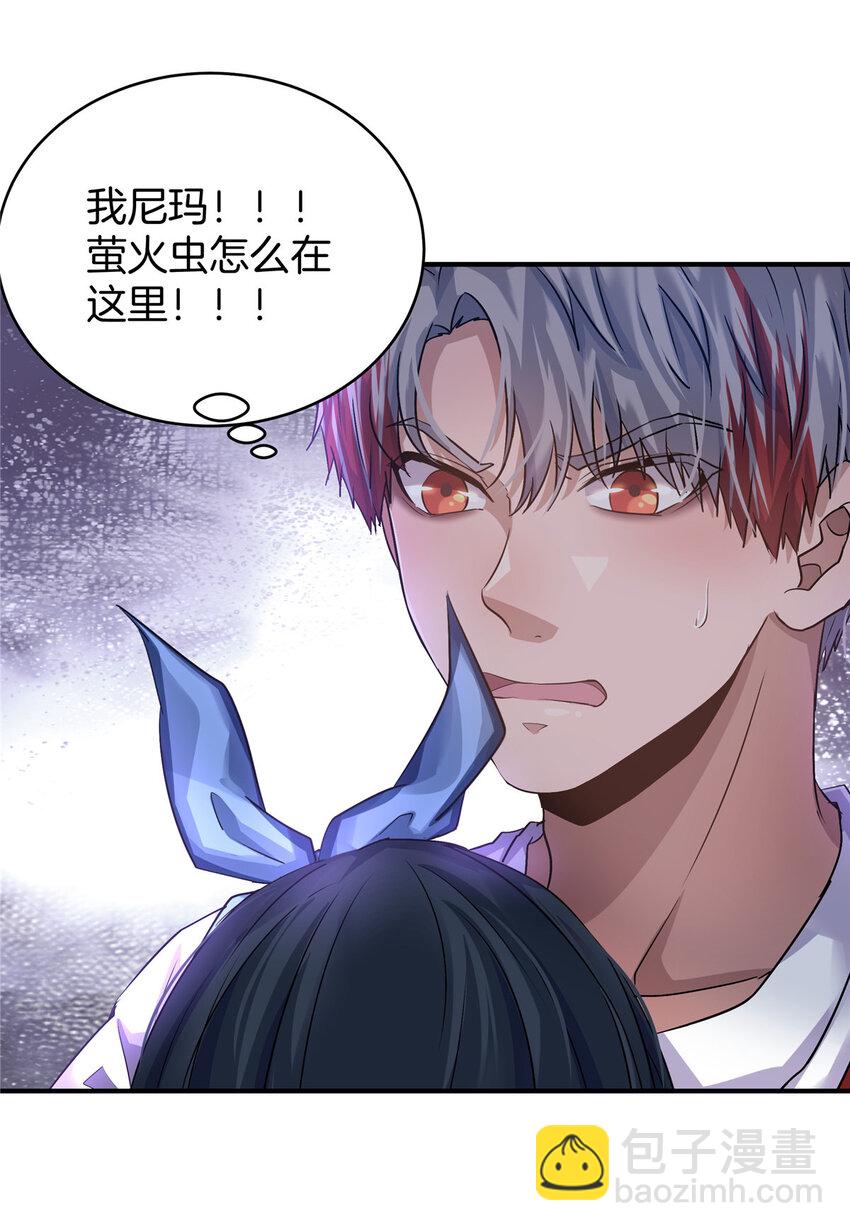 39 欧巴！(1/2)-第41话