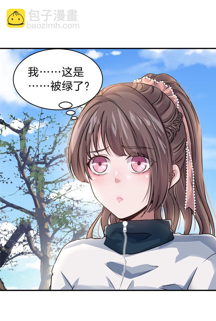 39 欧巴！(1/2)-第41话