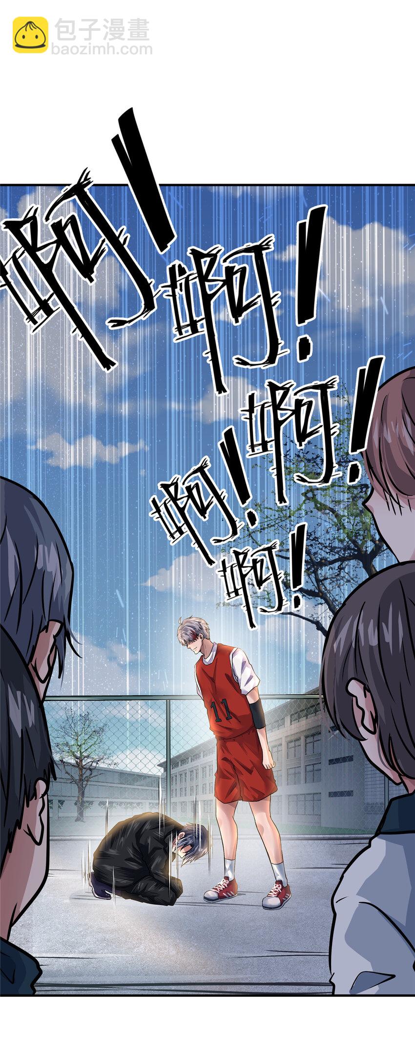 39 欧巴！(1/2)-第41话