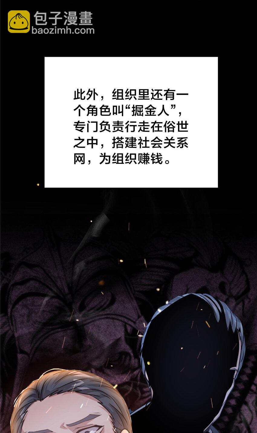 39 欧巴！(1/2)-第41话