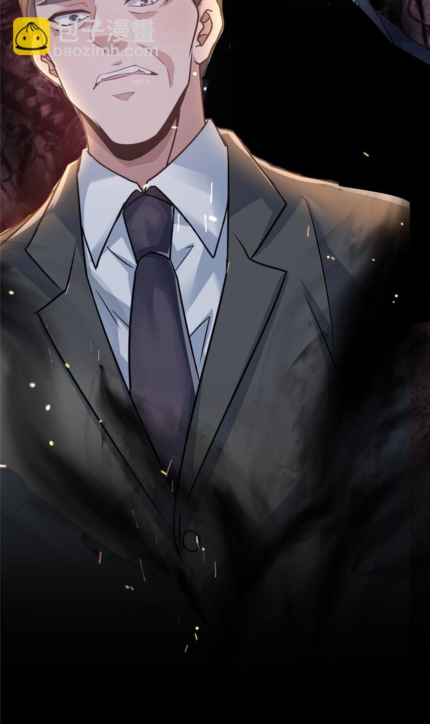 39 欧巴！(1/2)-第41话