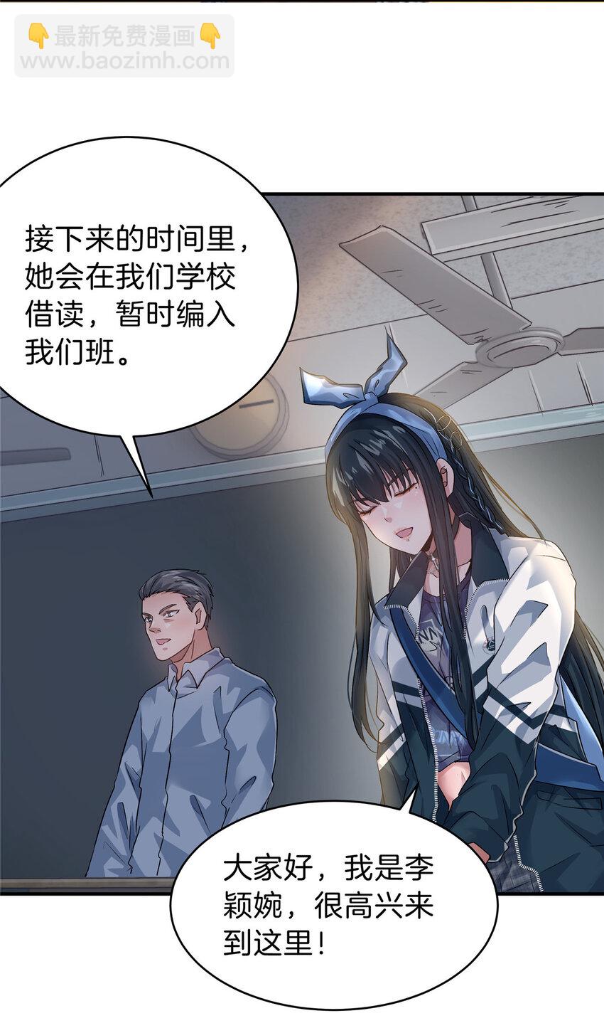 41 江湖再无浩南哥(1/2)-第43话