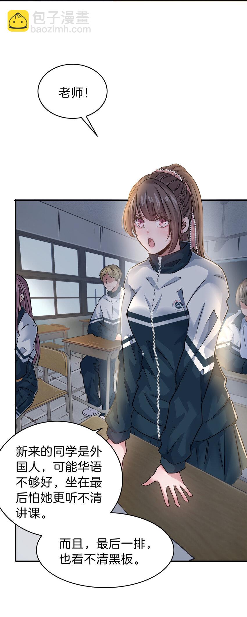 41 江湖再无浩南哥(1/2)-第43话