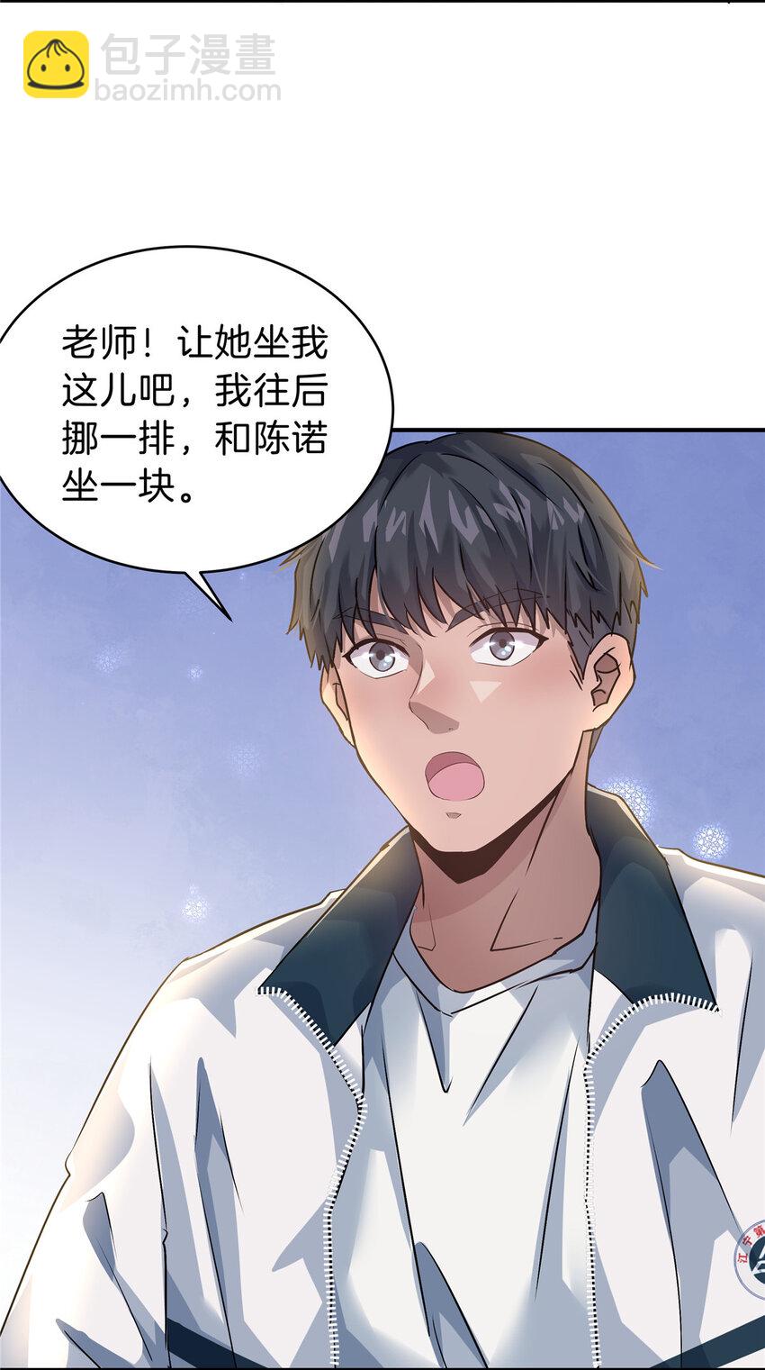 41 江湖再无浩南哥(1/2)-第43话