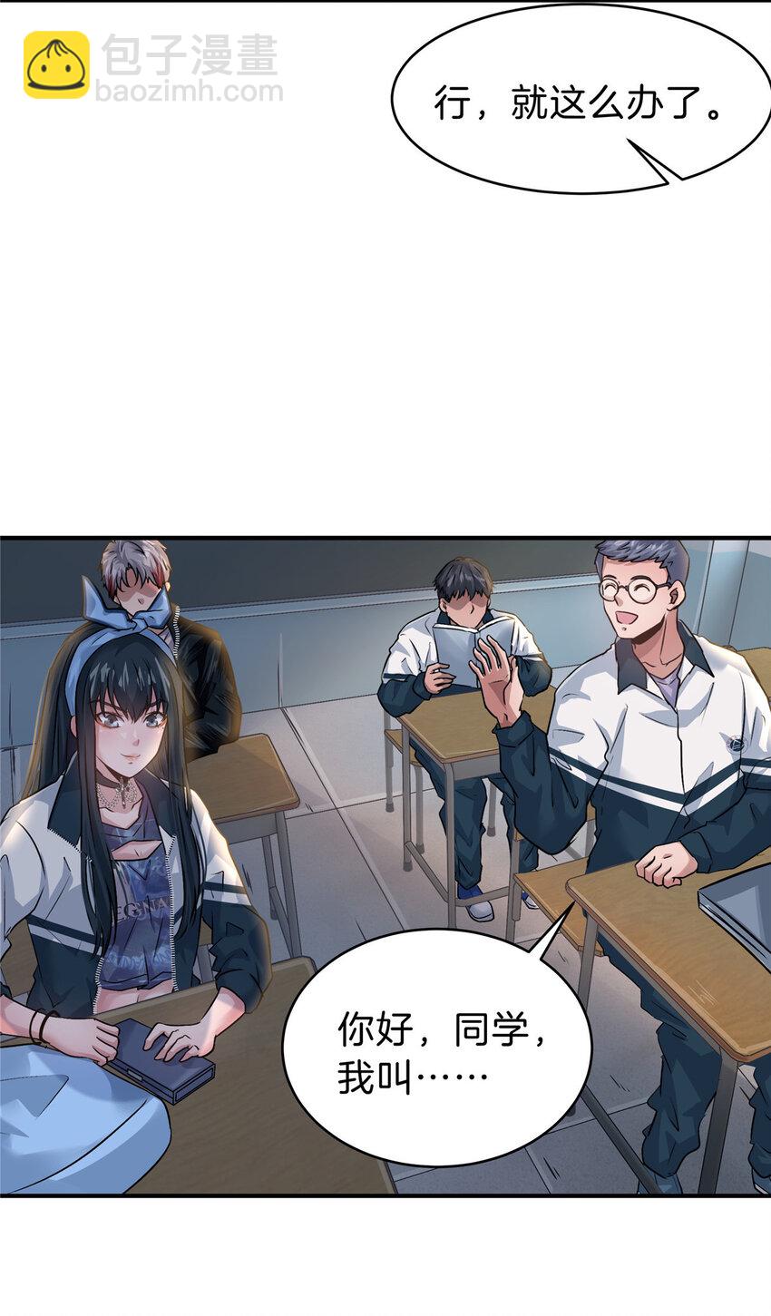 41 江湖再无浩南哥(1/2)-第43话