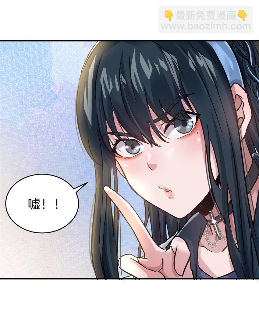 41 江湖再无浩南哥(1/2)-第43话