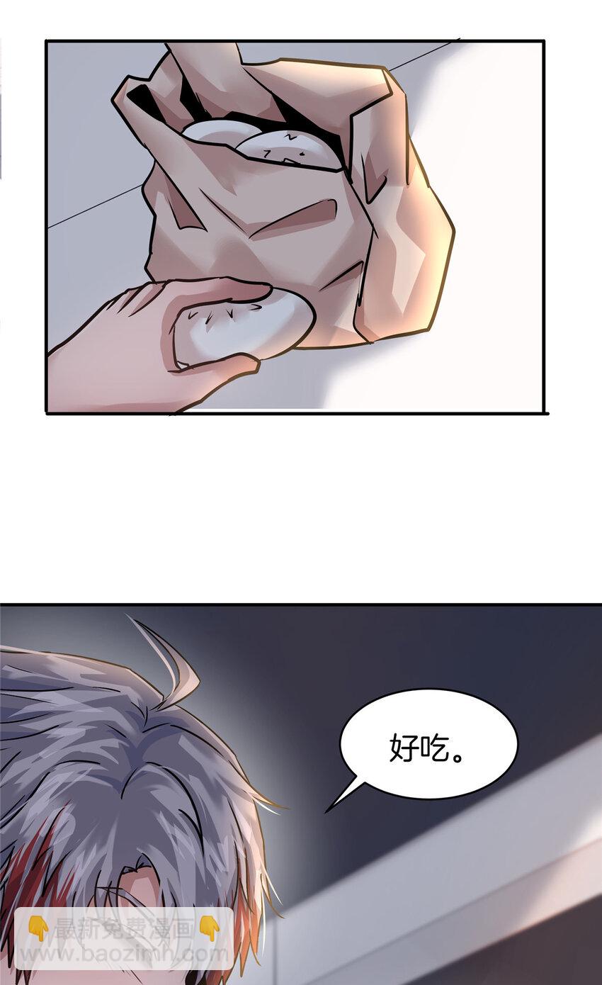 41 江湖再无浩南哥(1/2)-第43话