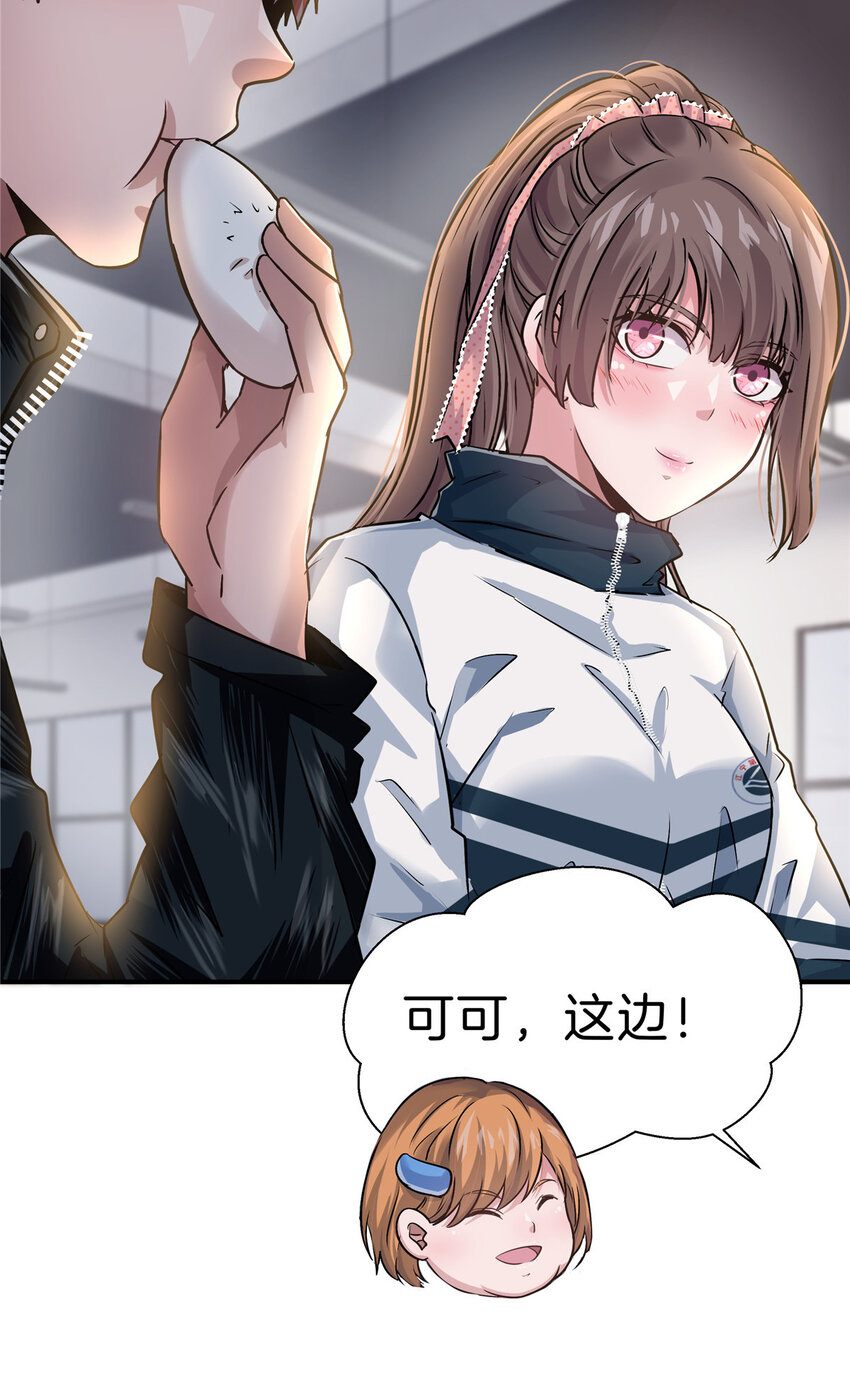 41 江湖再无浩南哥(1/2)-第43话