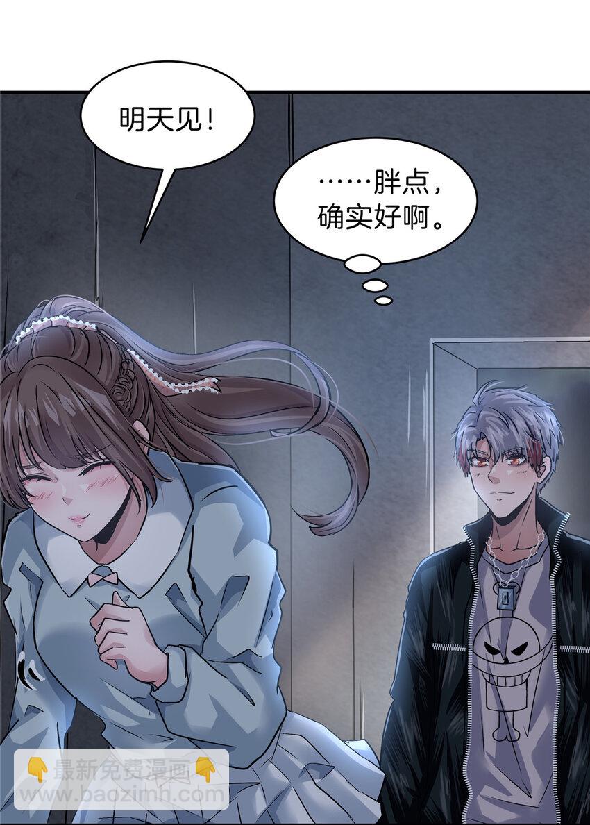 41 江湖再无浩南哥(1/2)-第43话