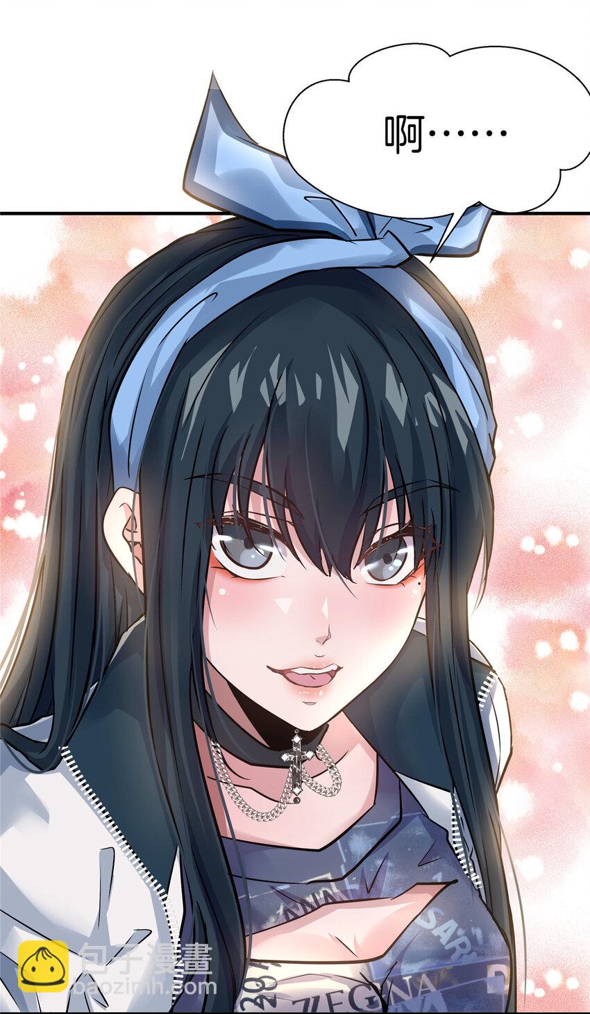 41 江湖再无浩南哥(1/2)-第43话