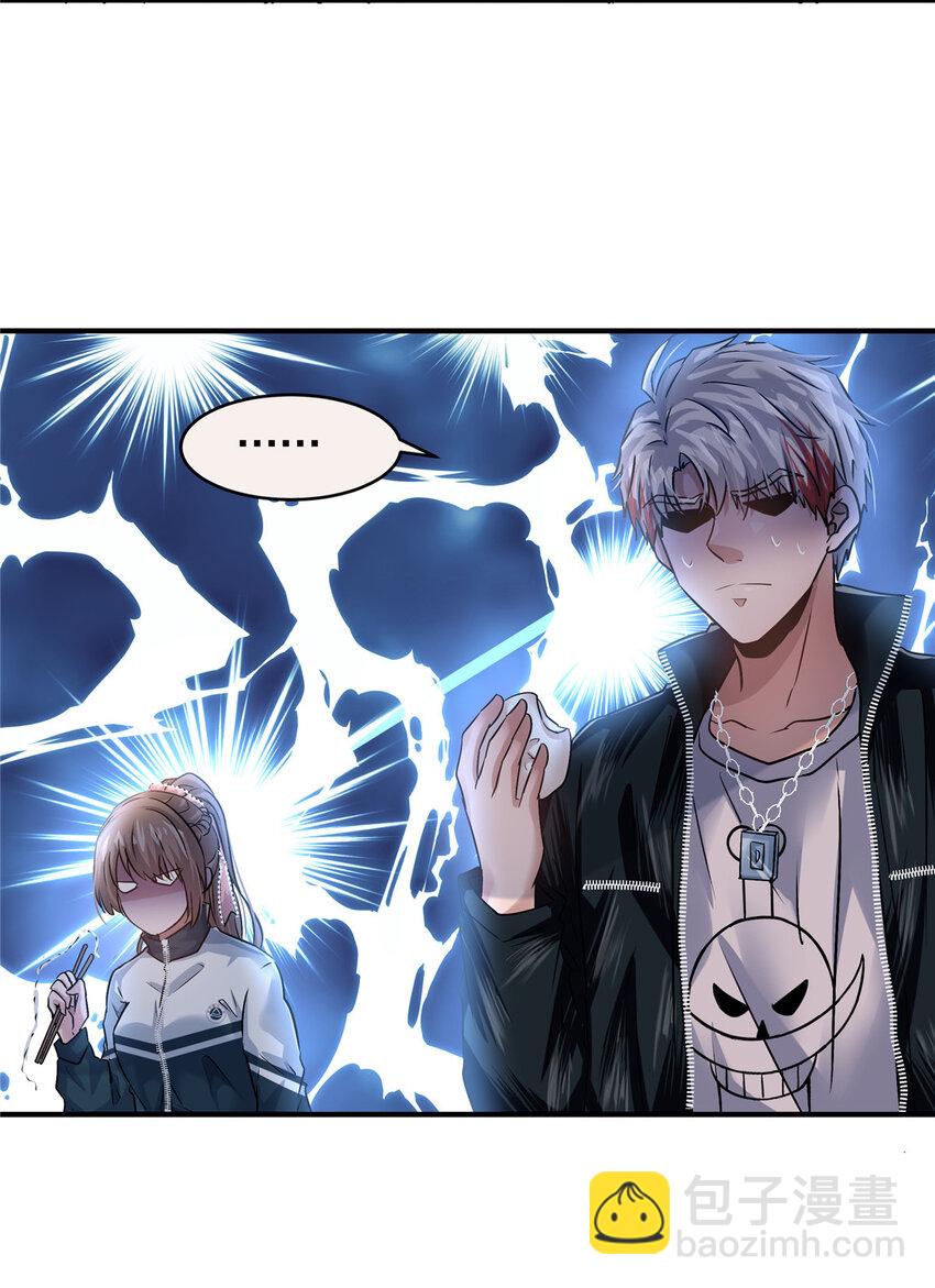 41 江湖再无浩南哥(1/2)-第43话