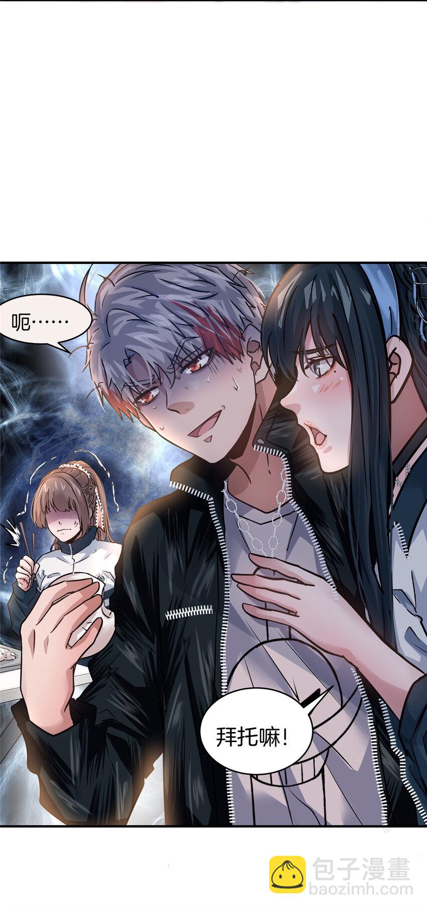 41 江湖再无浩南哥(1/2)-第43话