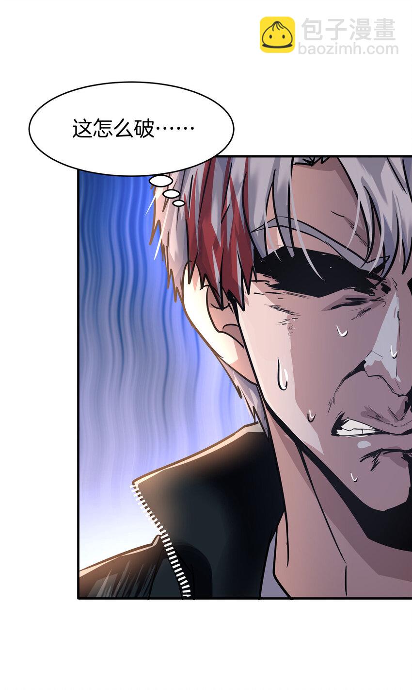 41 江湖再无浩南哥(1/2)-第43话