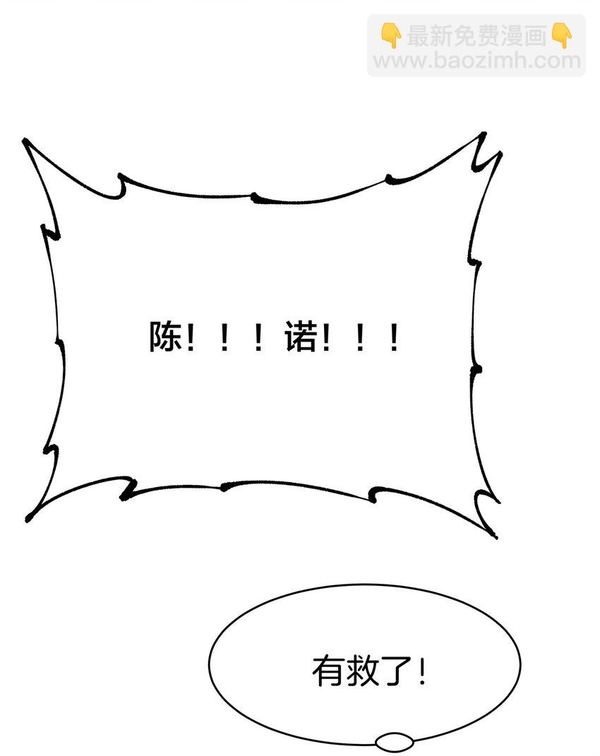 41 江湖再无浩南哥(1/2)-第43话