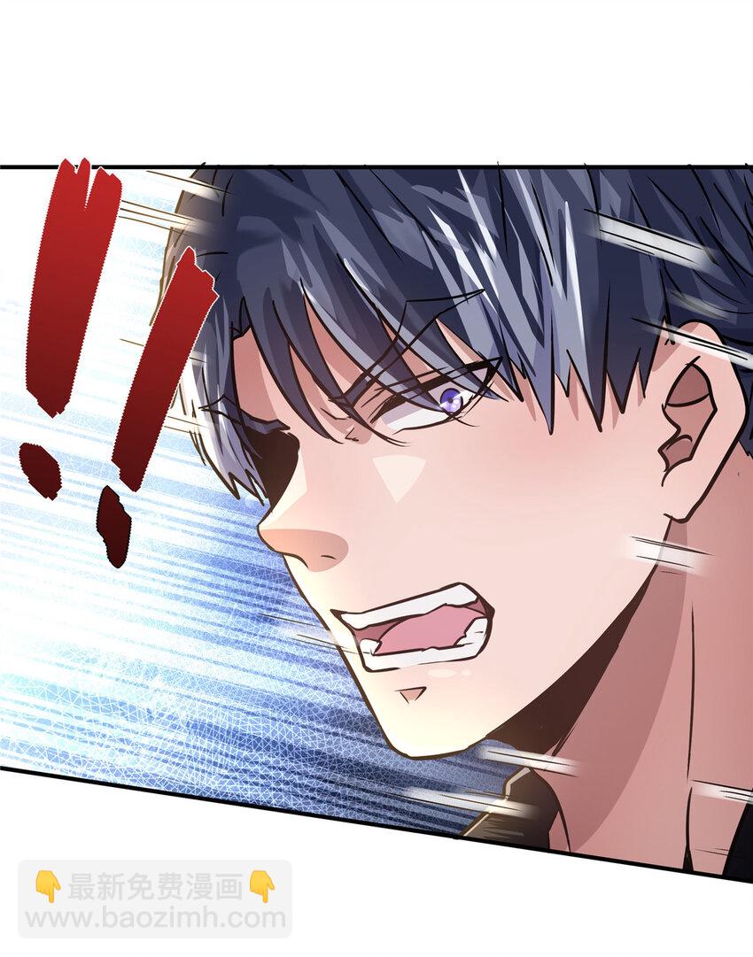 41 江湖再无浩南哥(1/2)-第43话