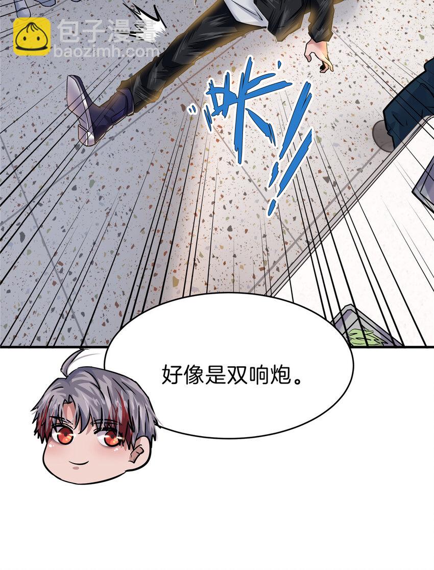 41 江湖再无浩南哥(1/2)-第43话