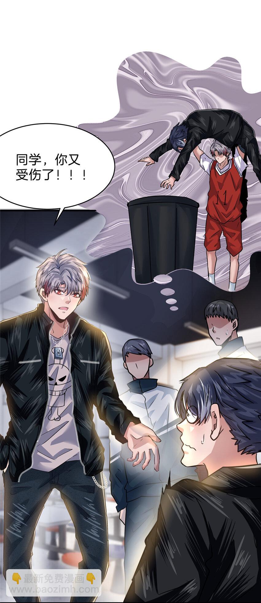 41 江湖再无浩南哥(1/2)-第43话