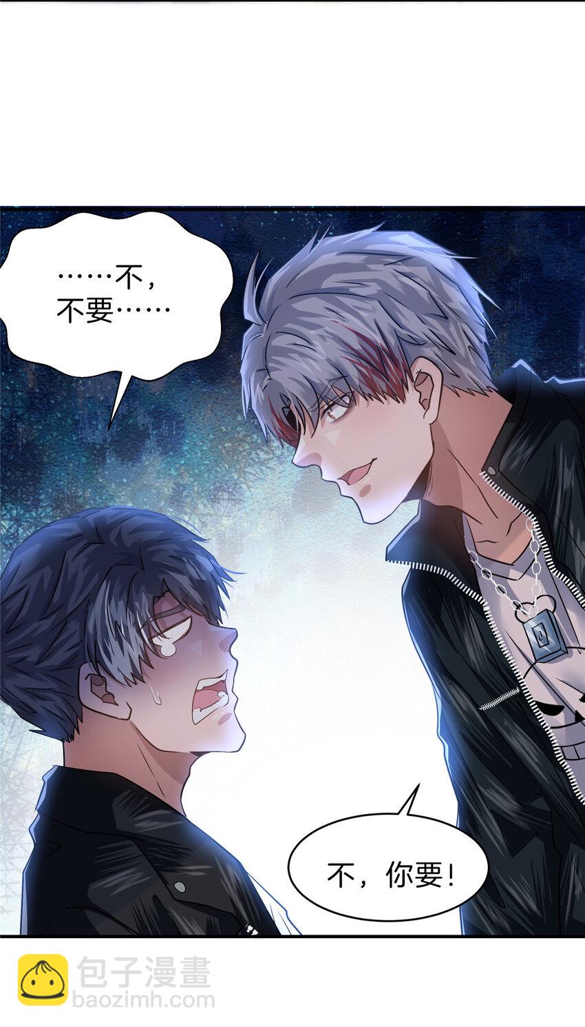 41 江湖再无浩南哥(1/2)-第43话