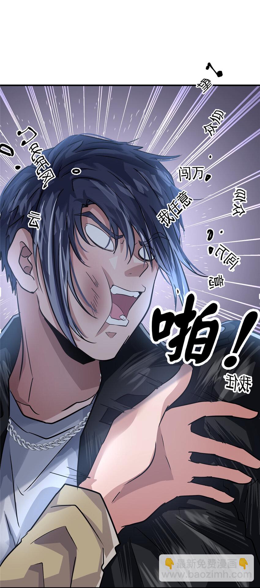 41 江湖再无浩南哥(1/2)-第43话