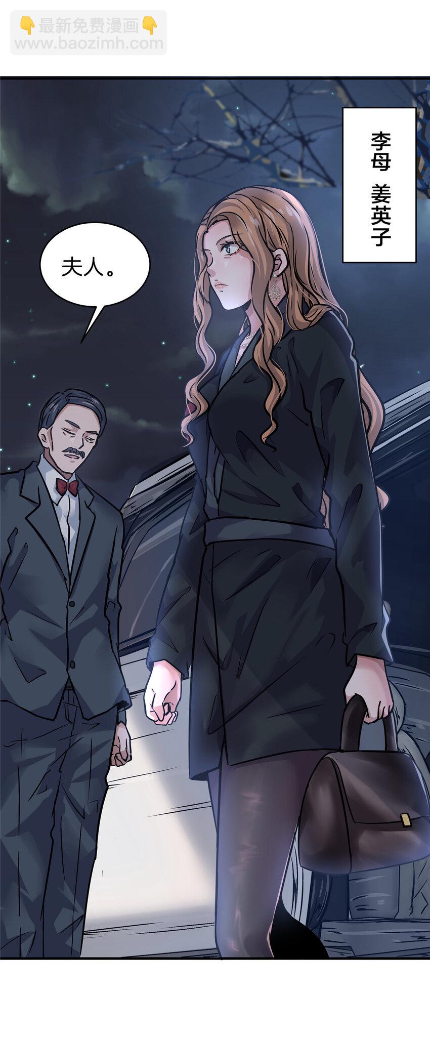 43 妹妹不对劲(1/2)-第45话