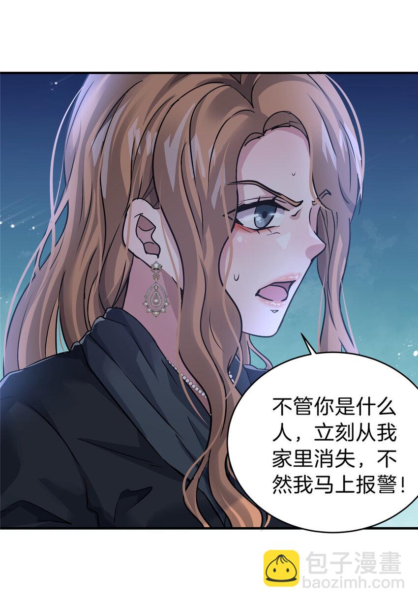 43 妹妹不对劲(1/2)-第45话