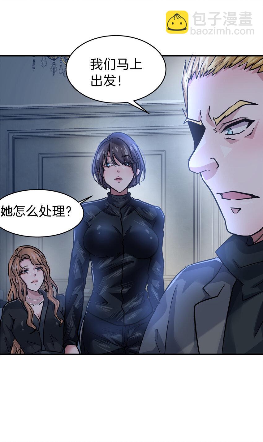 43 妹妹不对劲(1/2)-第45话