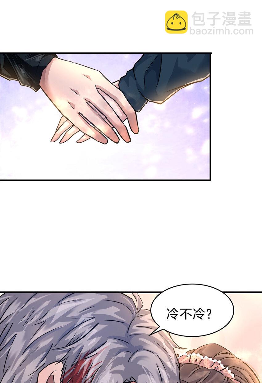 43 妹妹不对劲(1/2)-第45话