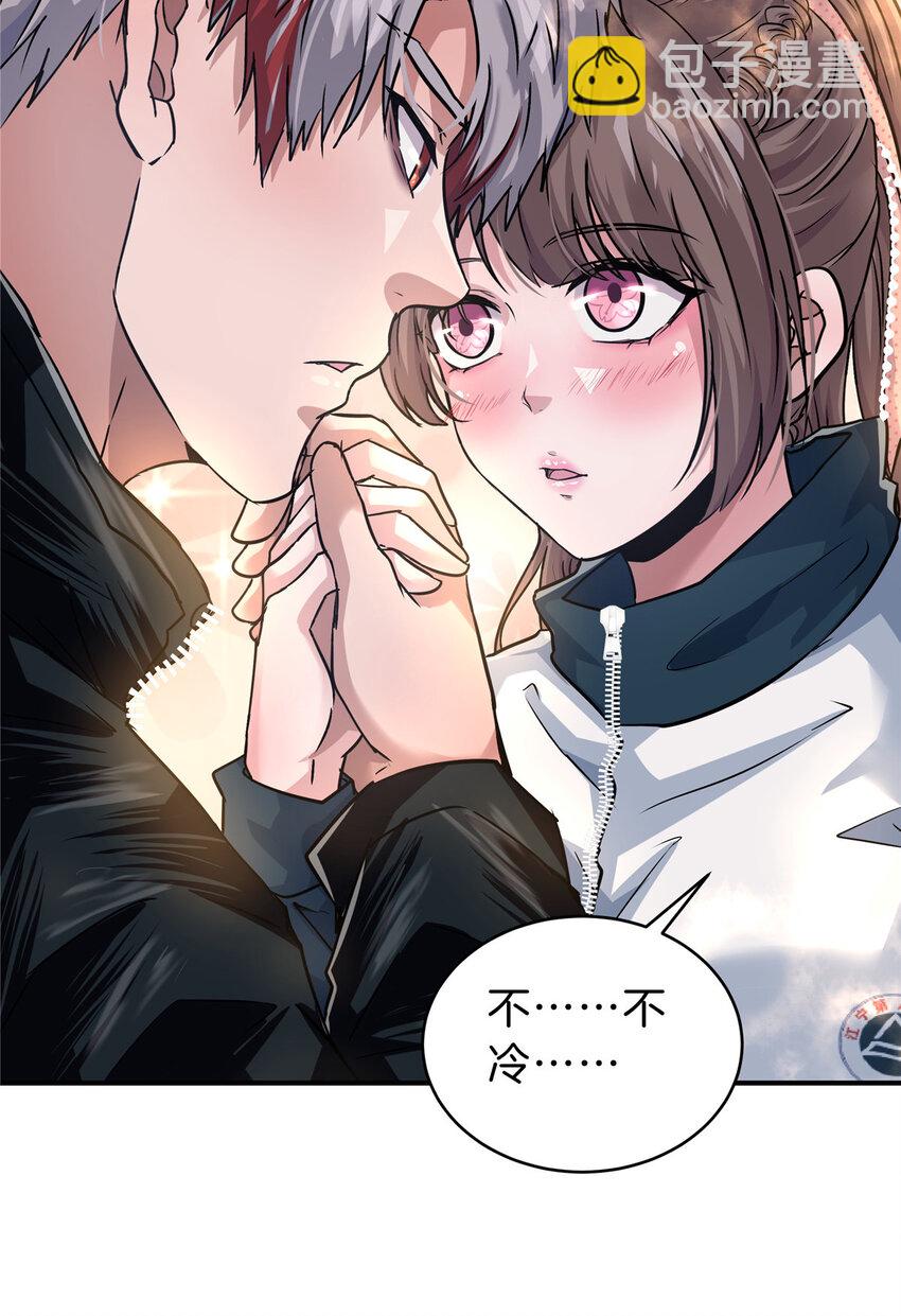 43 妹妹不对劲(1/2)-第45话