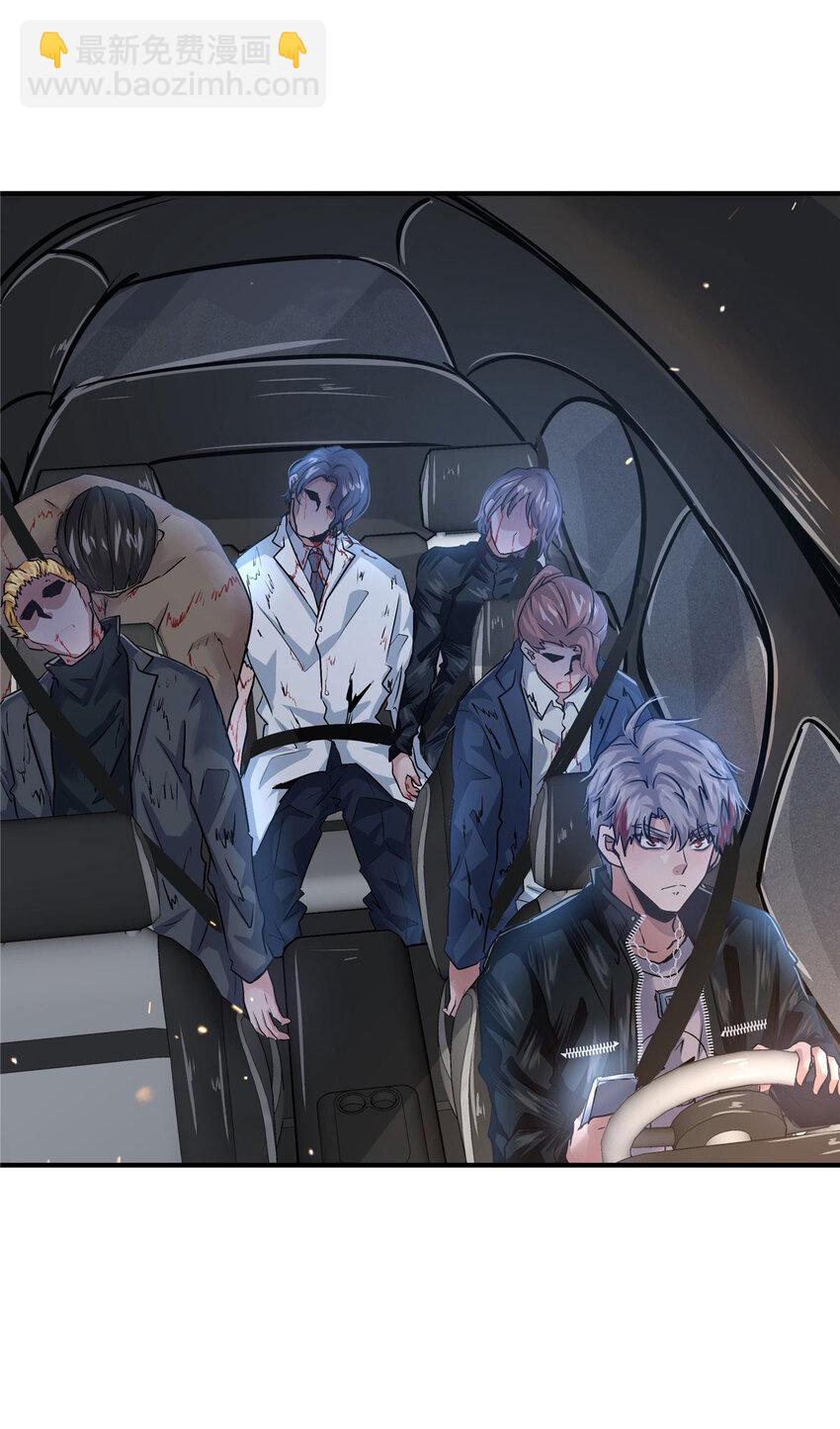 45 一个BUG(1/2)-第47话