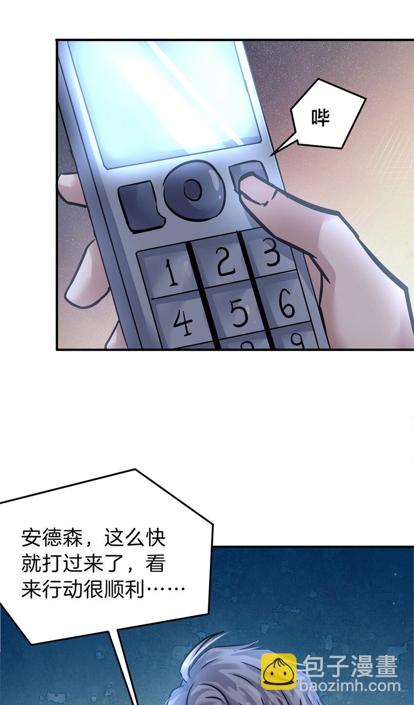 45 一个BUG(1/2)-第47话