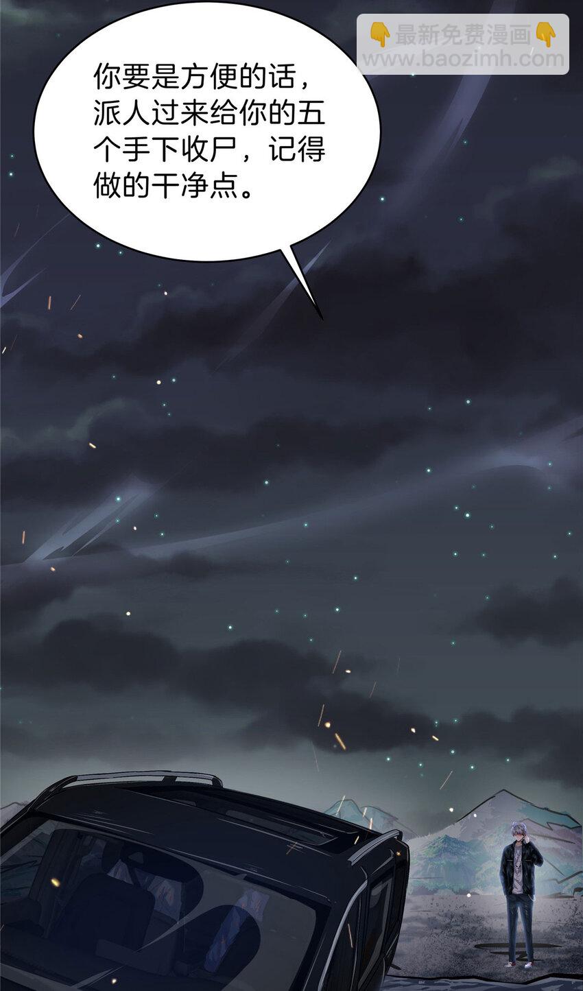 45 一个BUG(1/2)-第47话