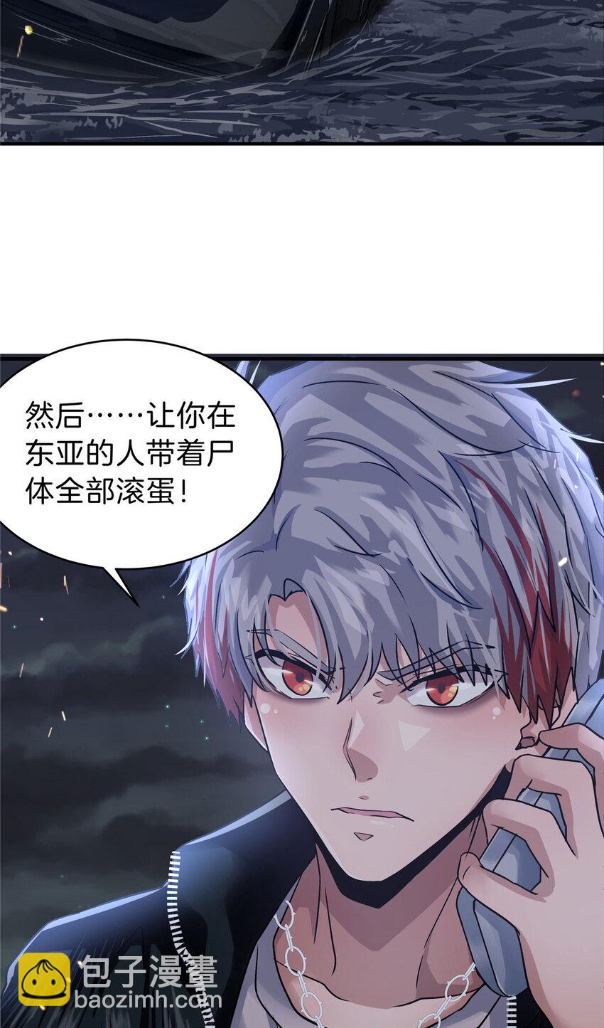 45 一个BUG(1/2)-第47话