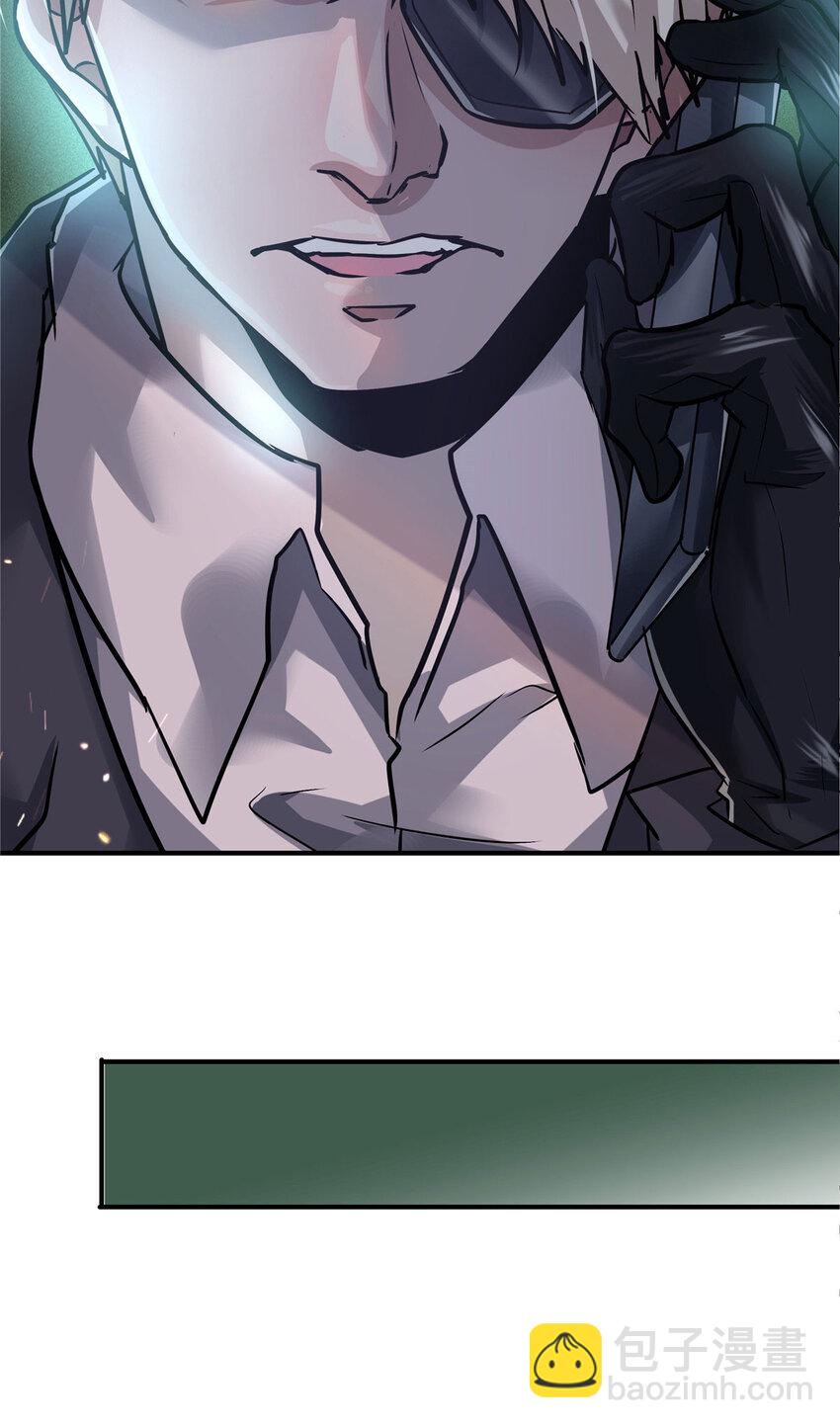 45 一个BUG(1/2)-第47话