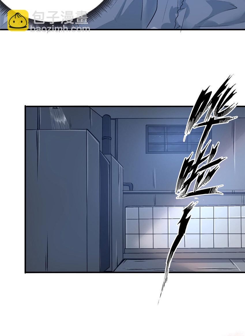 45 一个BUG(1/2)-第47话