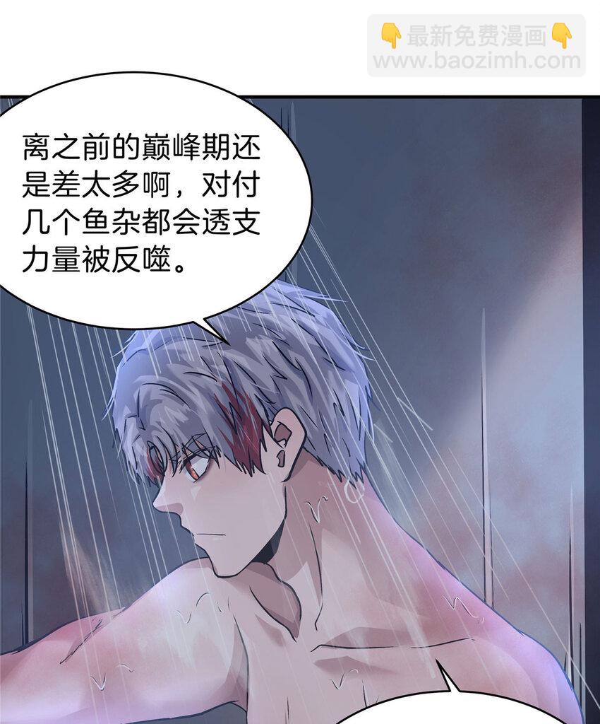 45 一个BUG(1/2)-第47话