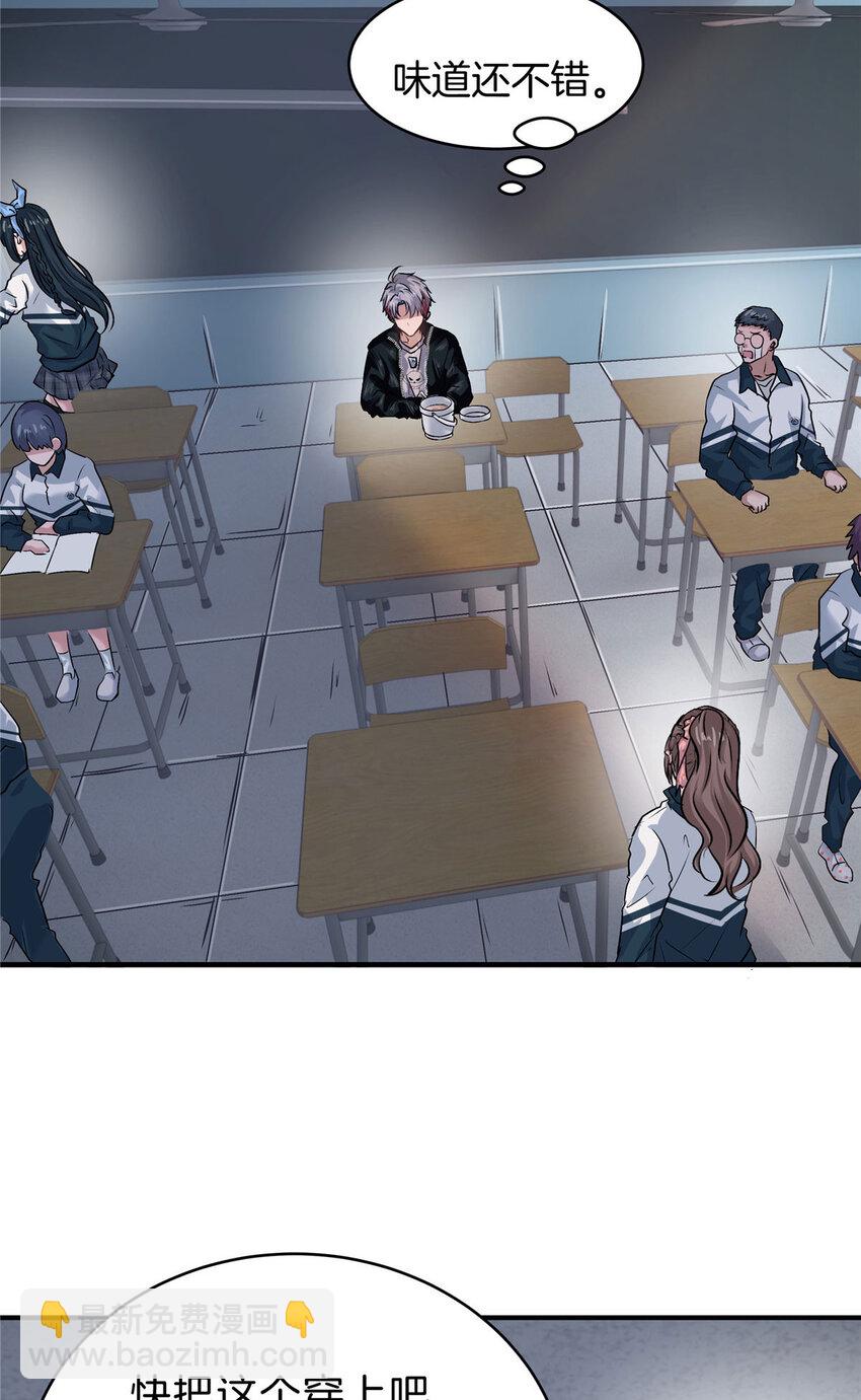 45 一个BUG(1/2)-第47话